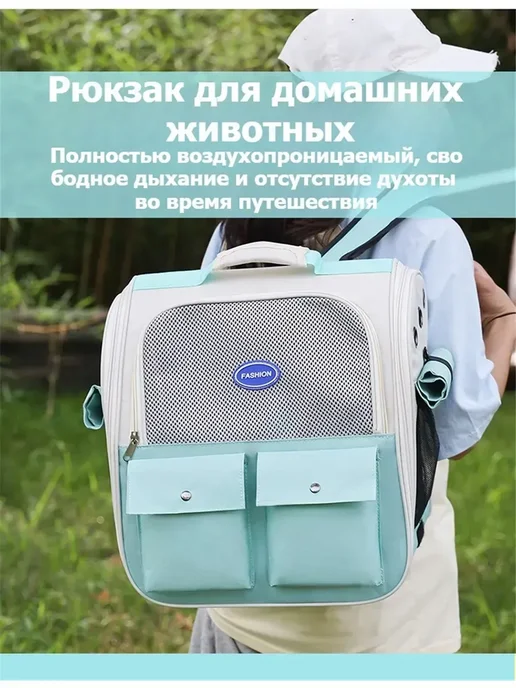 Рюкзак-переноска для животных, коричневый, фото 6