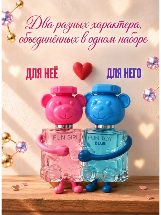 Духи набор Moschino Blue и Bubble Gum, комплект 2х50 мл, 50 мл, фото 5