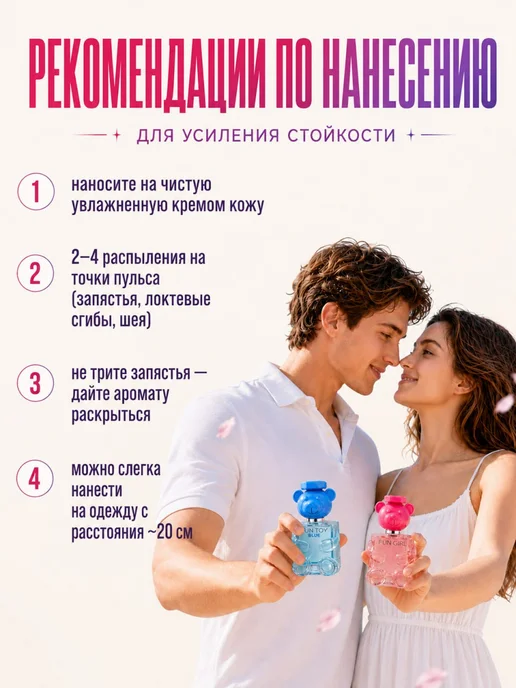 Духи набор Moschino Blue и Bubble Gum, комплект 2х50 мл, 50 мл, фото 6