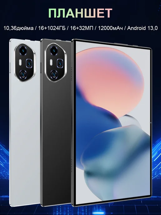 Планшет на Android с клавиатурой, серый, фото 2