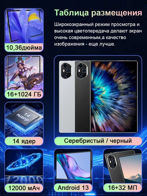 Планшет на Android с клавиатурой, серый, фото 3