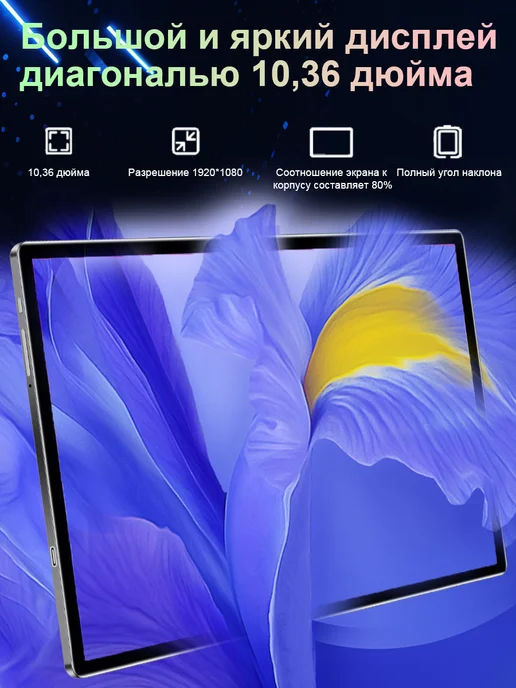 Планшет на Android с клавиатурой, серый, фото 4