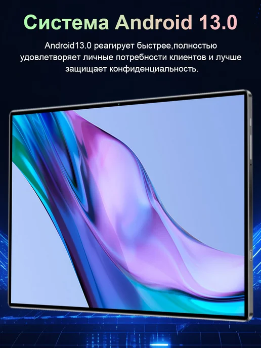 Планшет на Android с клавиатурой, серый, фото 7