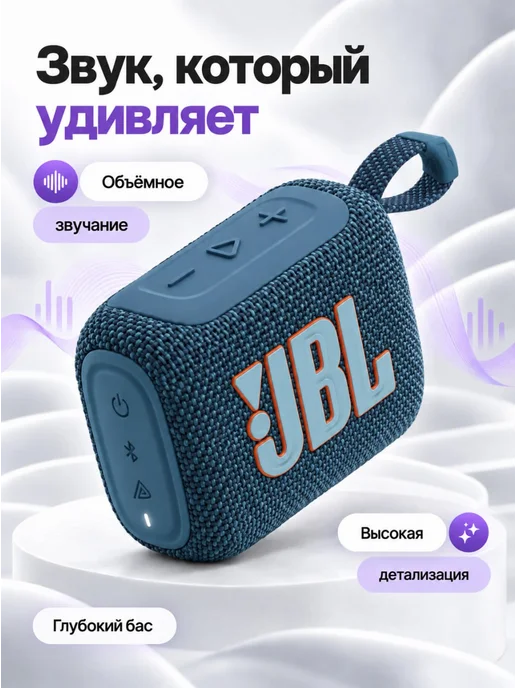 Колонка беспроводная маленькая bluetooth мини GO4, голубой, фото 2