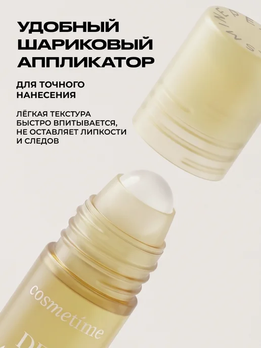 Cosmetime Антиперспирант парфюмированный шариковый, груша и жасмин, 18…, вариант, фото 5