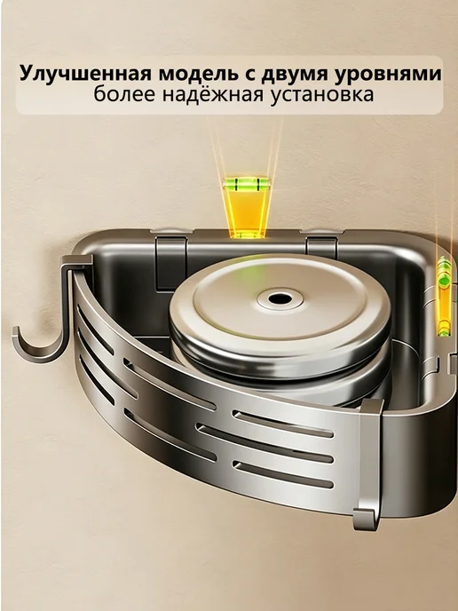 Полка для ванной угловая без сверления 2 штуки, серый, фото 2