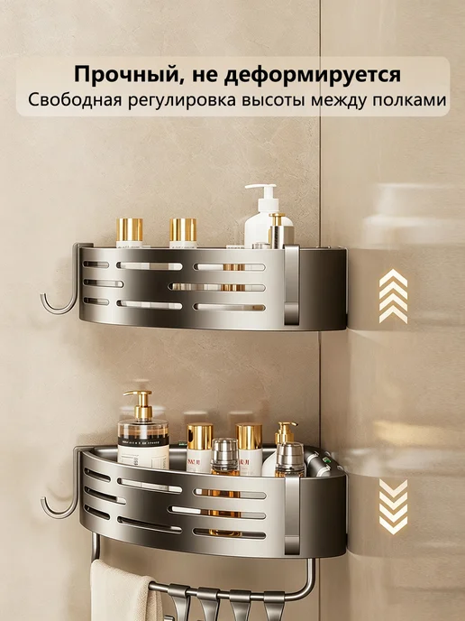 Полка для ванной угловая без сверления 2 штуки, серый, фото 6