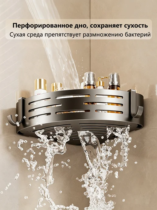 Полка для ванной угловая без сверления 2 штуки, серый, фото 8