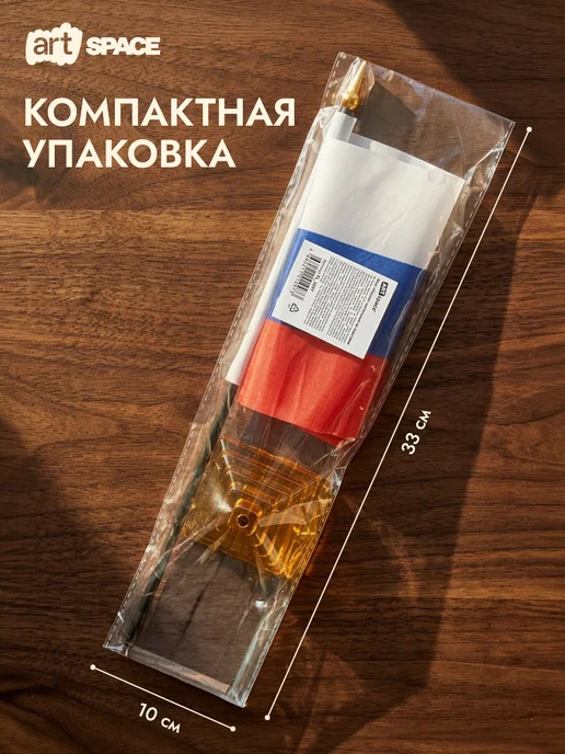 ArtSpace Флаг России с гербом маленький, настольный с подставкой, вариант, фото 7