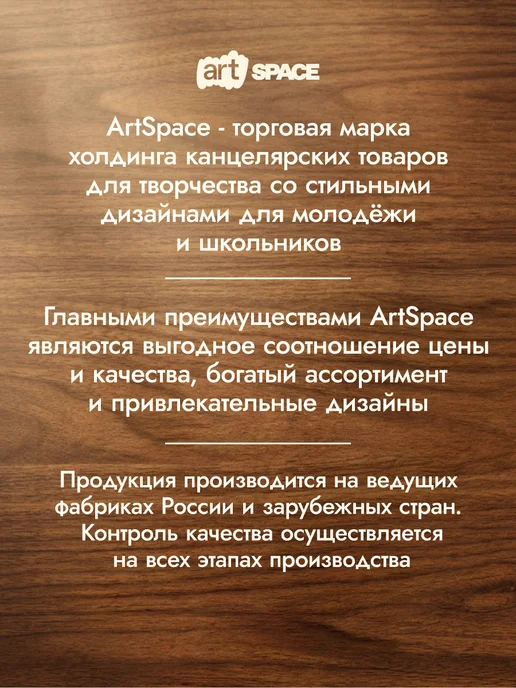 ArtSpace Флаг России с гербом маленький, настольный с подставкой, вариант, фото 8