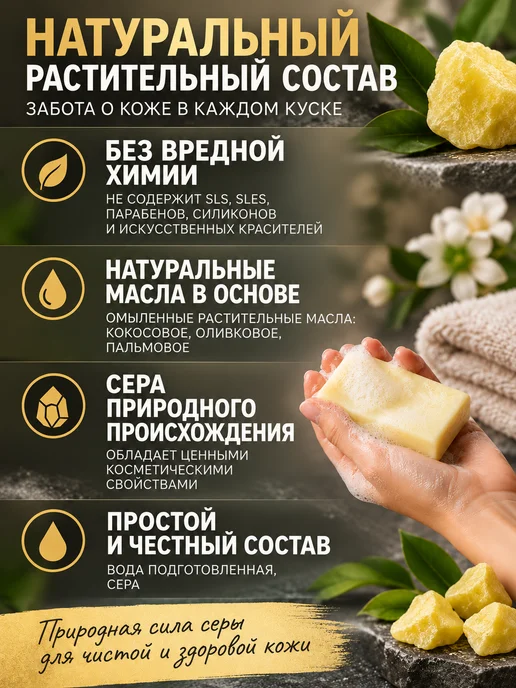 Оллирина Серное мыло натуральное, вариант, фото 2