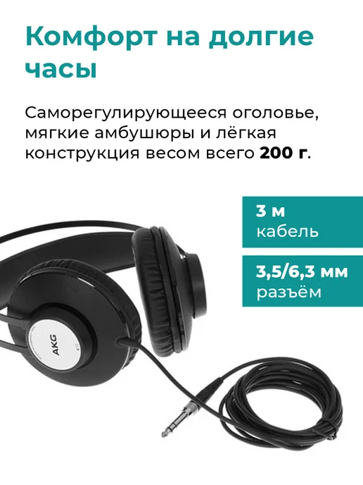 AKG Наушники K72, вариант, фото 4