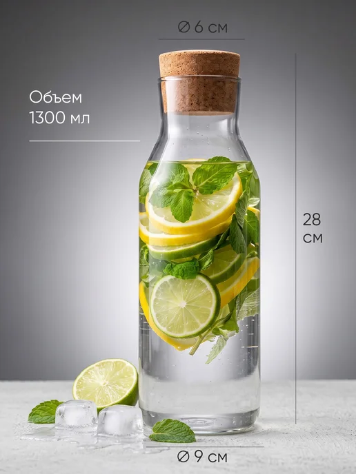 Limpid Side Графин стеклянный для воды с пробковой крышкой, белый, фото 2