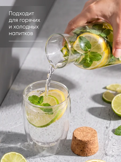 Limpid Side Графин стеклянный для воды с пробковой крышкой, белый, фото 4