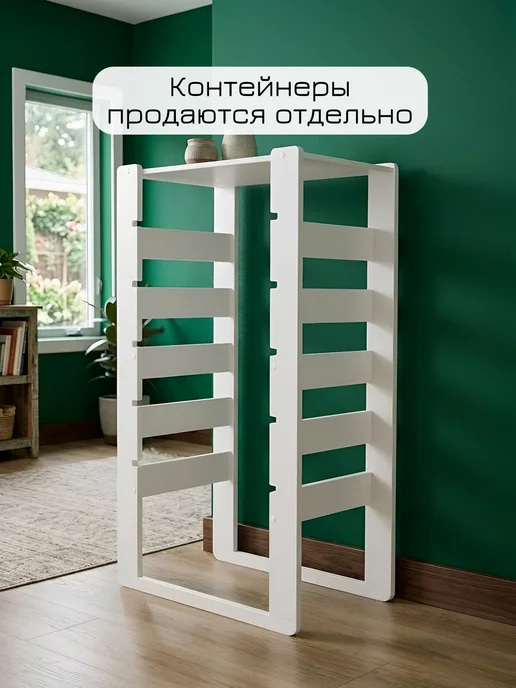 MY CHUDO Стеллаж Труфаст для игрушек без крыши, белый, фото 2