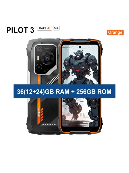 Смартфон Blackview Oscal Pilot 3 12/256 ГБ, оранжевый