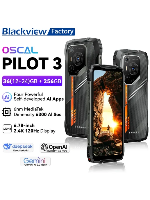 Смартфон Blackview Oscal Pilot 3 12/256 ГБ, оранжевый, фото 2