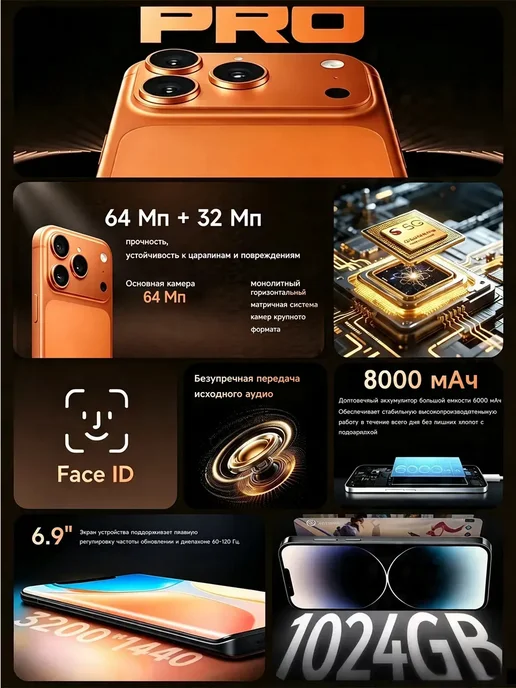 Смартфон OPPO X100 12/512 ГБ, оранжевый, фото 2