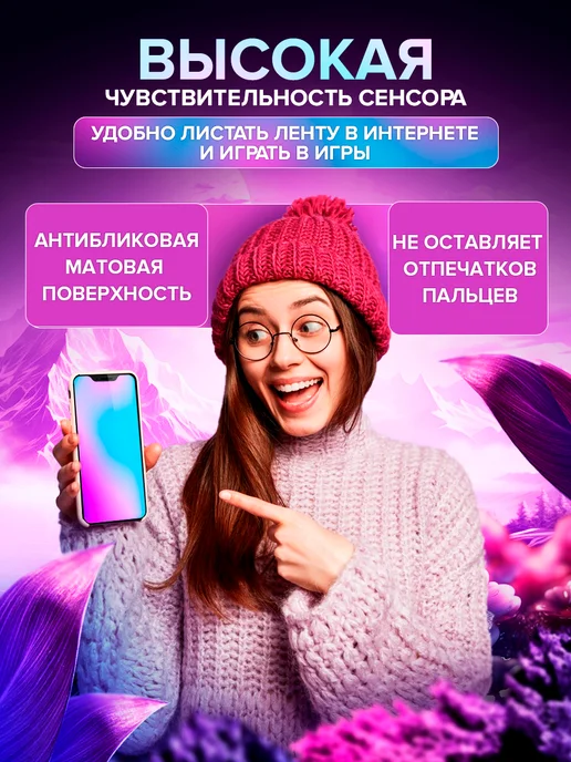 Пленки всем Гидрогелевая пленка Poco X8 Pro Max, вариант, фото 3