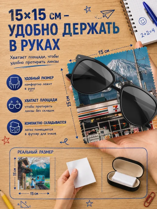 ClickTee Салфетки для оптики Японская эстетика, вариант, фото 3