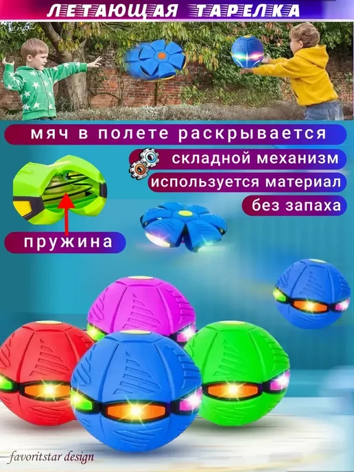 Мяч трансформер фрисби для детей светящийся летающий 12 ламп, зеленый, фото 2