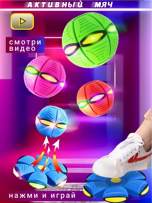 Мяч трансформер фрисби для детей светящийся летающий 12 ламп, зеленый, фото 3
