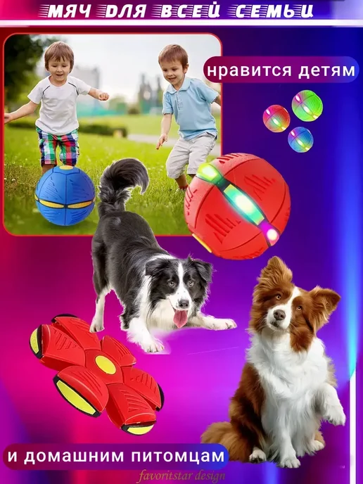 Мяч трансформер фрисби для детей светящийся летающий 12 ламп, зеленый, фото 5