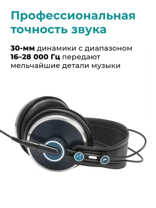 AKG Наушники K271 MKII, вариант, фото 2