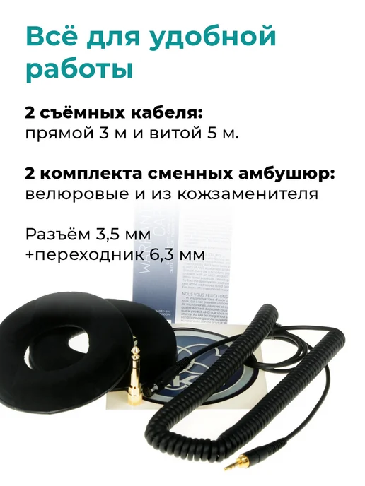 AKG Наушники K271 MKII, вариант, фото 4