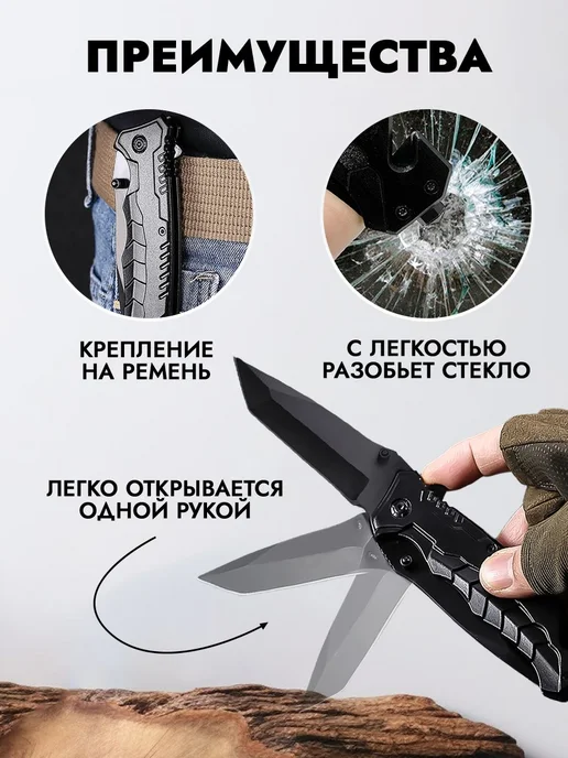 ЛИСТ тактика Складной нож, длина лезвия 8. 53 см, вариант, фото 2