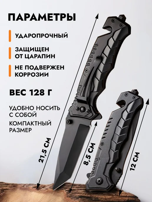 ЛИСТ тактика Складной нож, длина лезвия 8. 53 см, вариант, фото 3