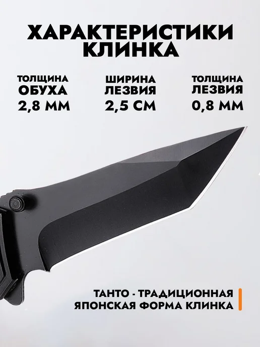ЛИСТ тактика Складной нож, длина лезвия 8. 53 см, вариант, фото 4