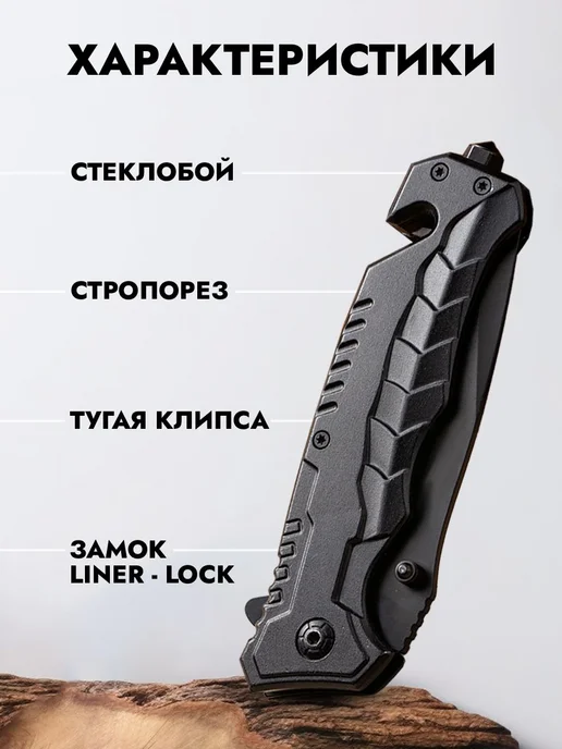 ЛИСТ тактика Складной нож, длина лезвия 8. 53 см, вариант, фото 5