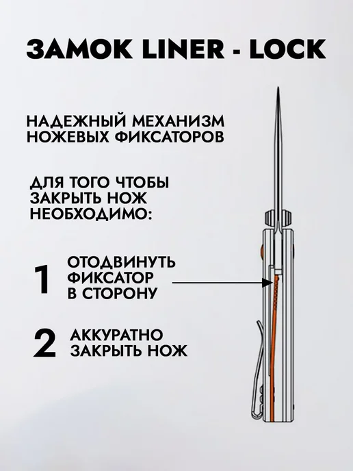 ЛИСТ тактика Складной нож, длина лезвия 8. 53 см, вариант, фото 8