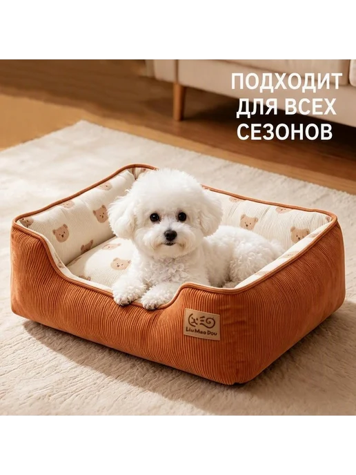 Лежанка для питомца, съёмный чехол, на все сезоны S, желтый, фото 2