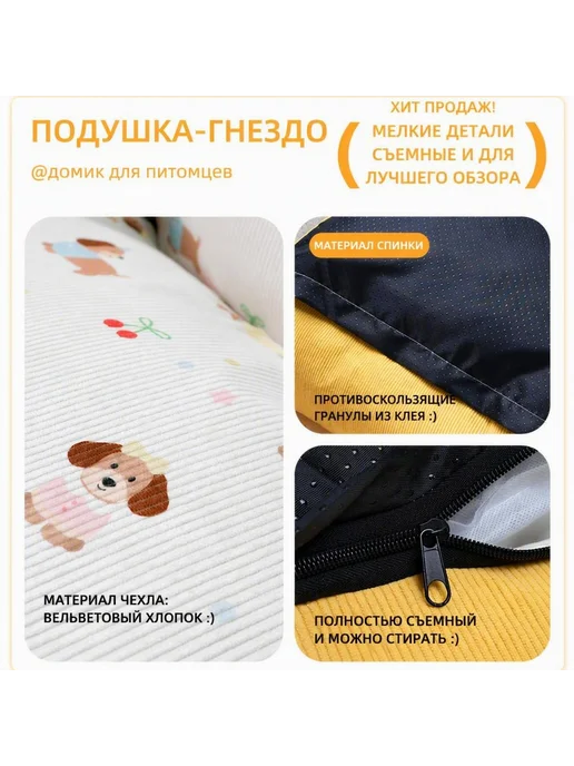 Лежанка для питомца, съёмный чехол, на все сезоны S, желтый, фото 3