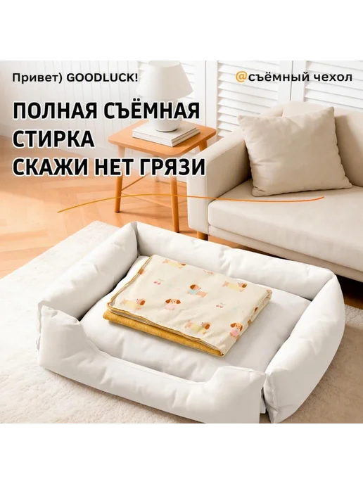 Лежанка для питомца, съёмный чехол, на все сезоны S, желтый, фото 6
