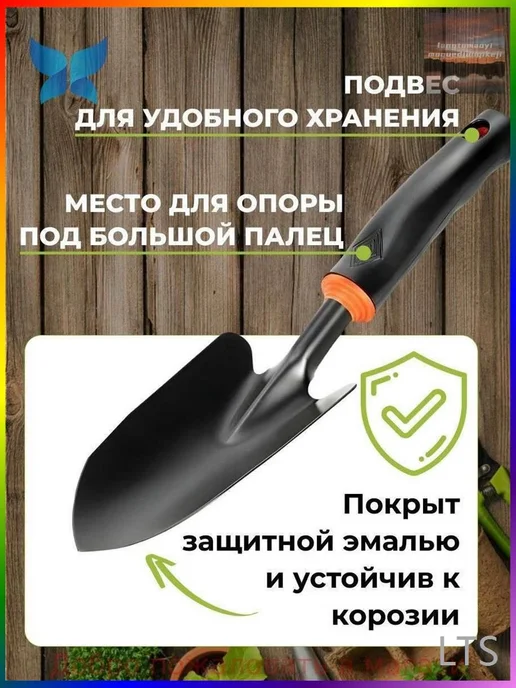 Совок садовый металлический, 32 см, ширина 8 см, черный, черный, фото 2