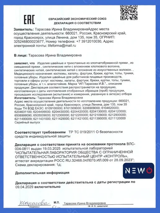 Рабочий головной убор колпак с пуговицей и завязками, вариант, фото 5