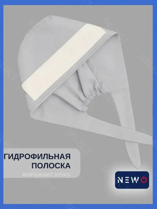 Рабочий головной убор колпак с пуговицей и завязками, вариант, фото 7
