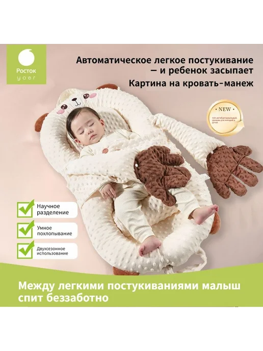 Кокон для новорожденных, унисекс, вариант, фото 3