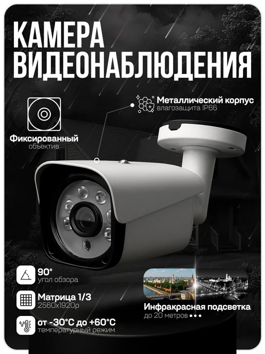 Ps-Link Комплект видеонаблюдения AHD 5Мп KIT-C9506HD, вариант, фото 3