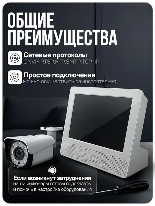 Ps-Link Комплект видеонаблюдения AHD 5Мп KIT-C9506HD, вариант, фото 8