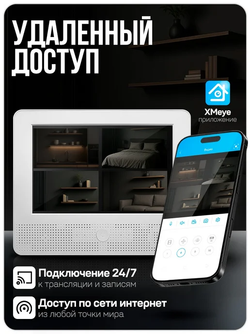 Ps-Link Комплект видеонаблюдения AHD 5Мп KIT-C9506HD, вариант, фото 9