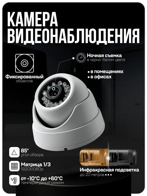 Ps-Link Комплект видеонаблюдения AHD 2Мп KIT-A9205HD, вариант, фото 3
