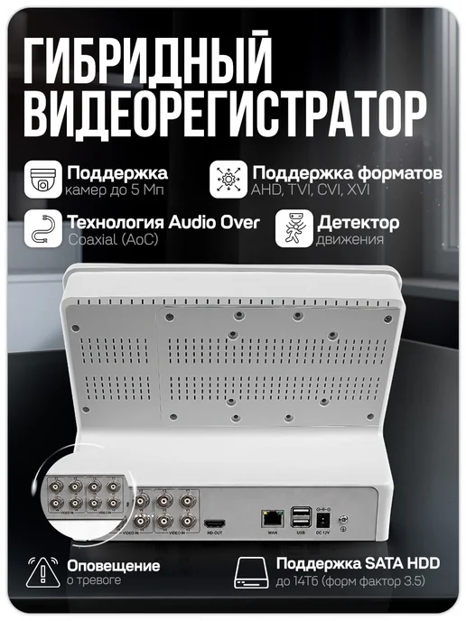 Ps-Link Комплект видеонаблюдения AHD 2Мп KIT-A9205HD, вариант, фото 4