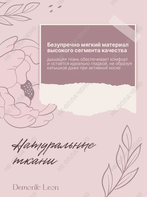 Demonic Leon Ночная сорочка на бретелях хлопок, белый, фото 6