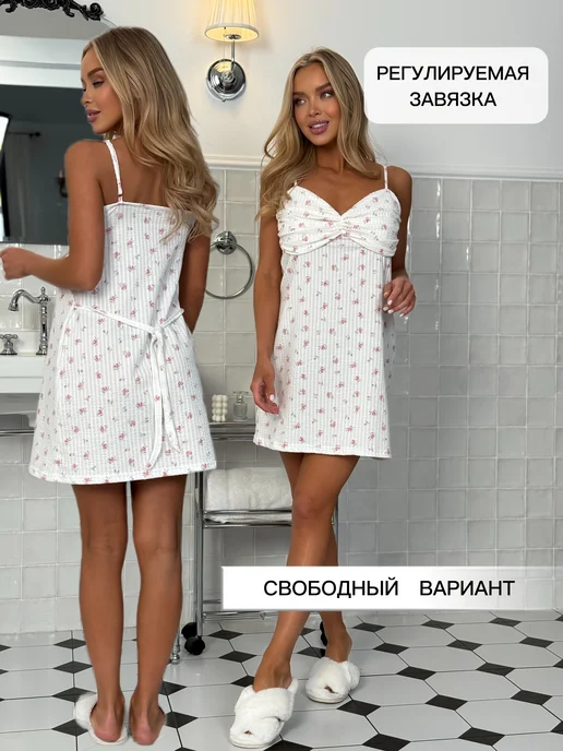 Demonic Leon Ночная сорочка на бретелях хлопок, белый, фото 8