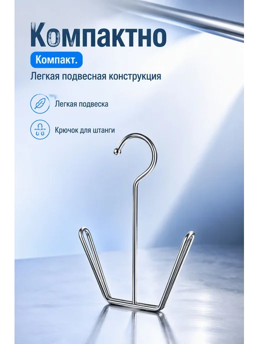 Подвесная металлическая сушилка для обуви, вариант, фото 3