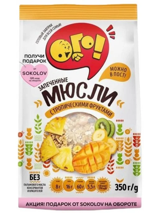 ОГО! Мюсли с тропическими фруктами, 350 г, 2 шт, 350 г, 2 шт, фото 2